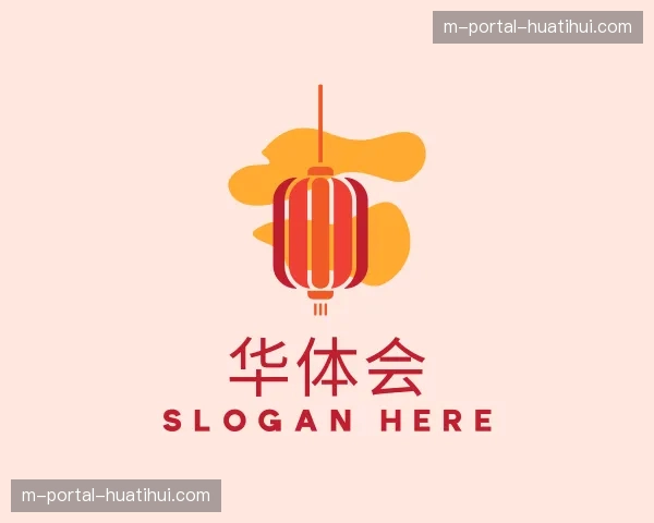 关于华体会官方网站